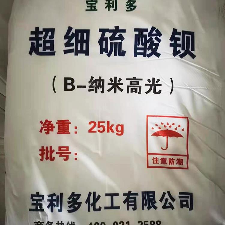 對硫酸鋇真正用途用在哪些