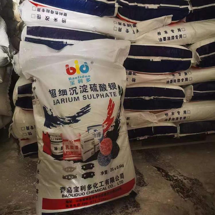 沉淀硫酸鋇未來的發(fā)展趨勢和應(yīng)用